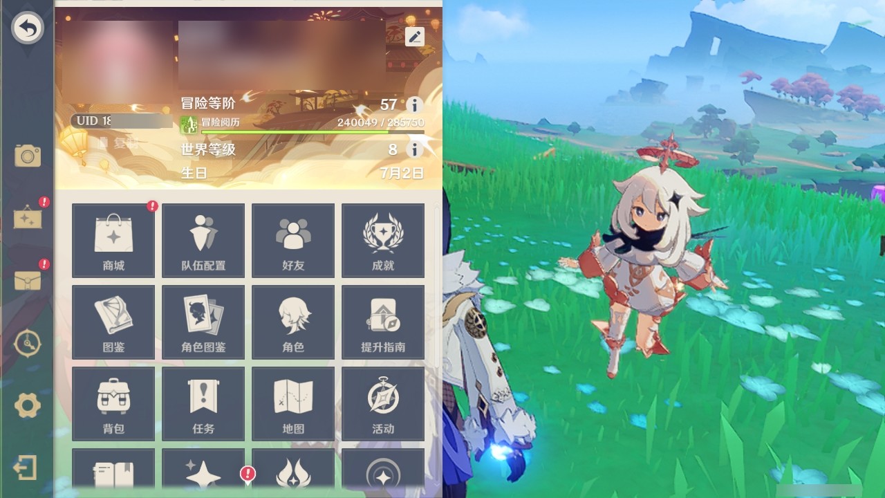 YSMK31916原神账号详情图26 YSMK31916原神账号详情图26