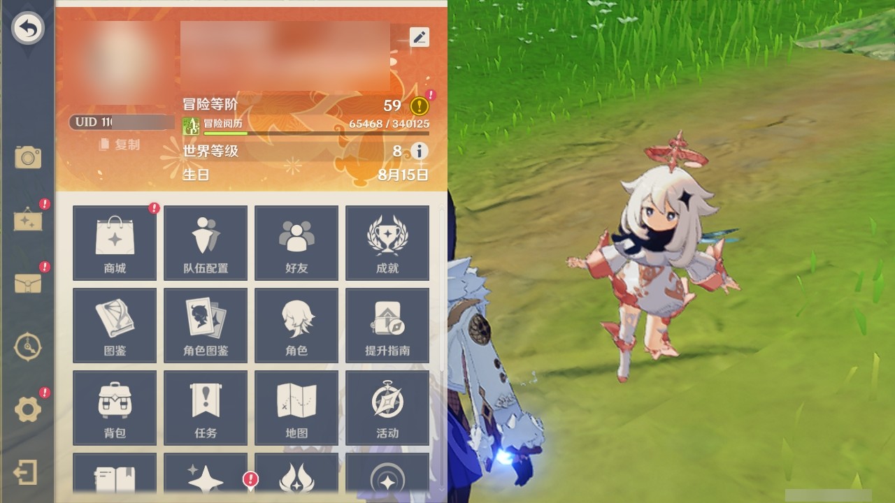YSMK31815原神账号详情图26 YSMK31815原神账号详情图26