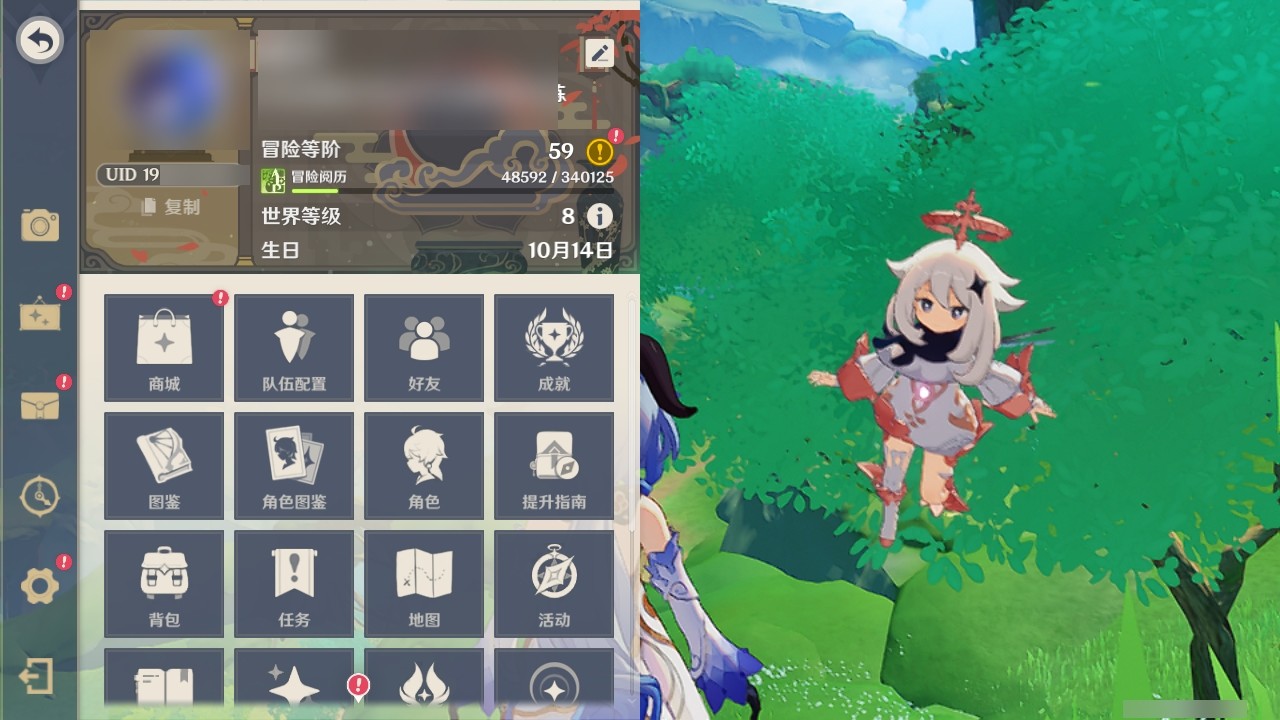 YSMK31925原神账号详情图34 YSMK31925原神账号详情图34