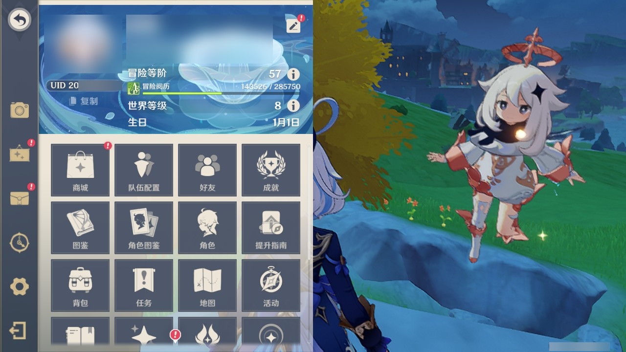 YSMK31907原神账号详情图25 YSMK31907原神账号详情图25