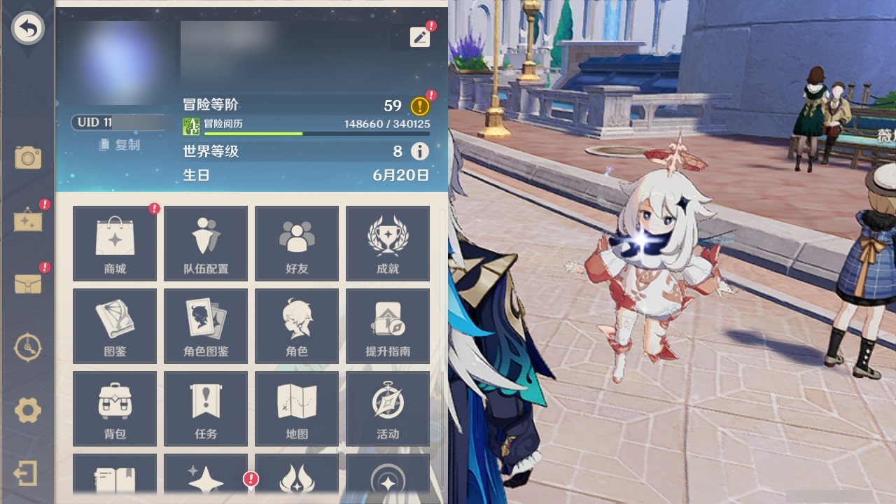 YSMK31794原神账号详情图36 YSMK31794原神账号详情图36