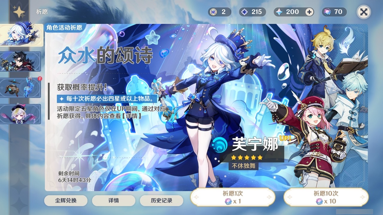 YSMK31881原神账号详情图41 YSMK31881原神账号详情图41