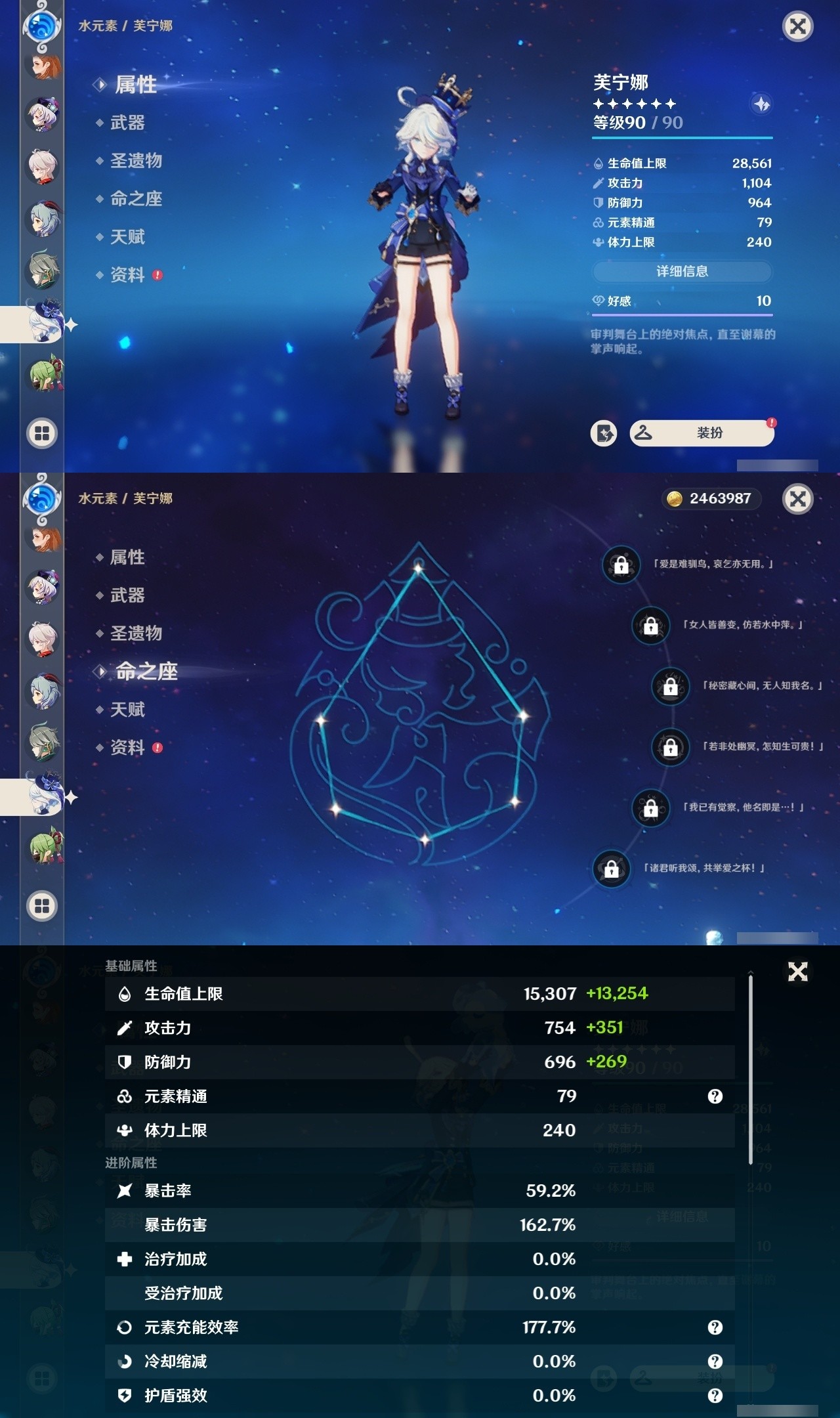 YSMK31935原神账号详情图25 YSMK31935原神账号详情图25