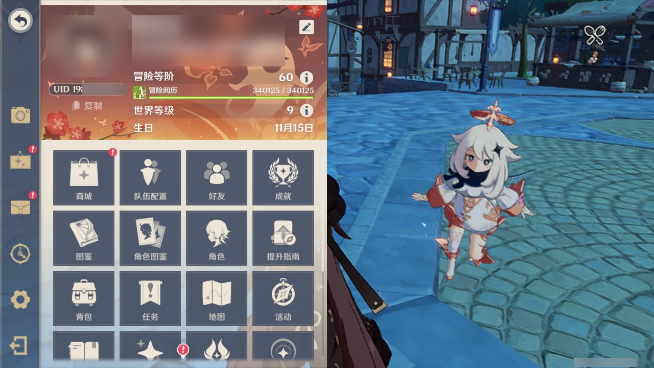 YSMK31801原神账号详情图24
