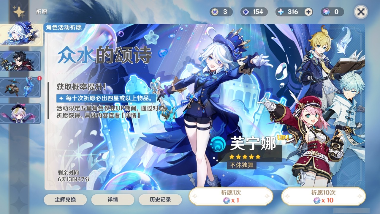 YSMK31939原神账号详情图27 YSMK31939原神账号详情图27