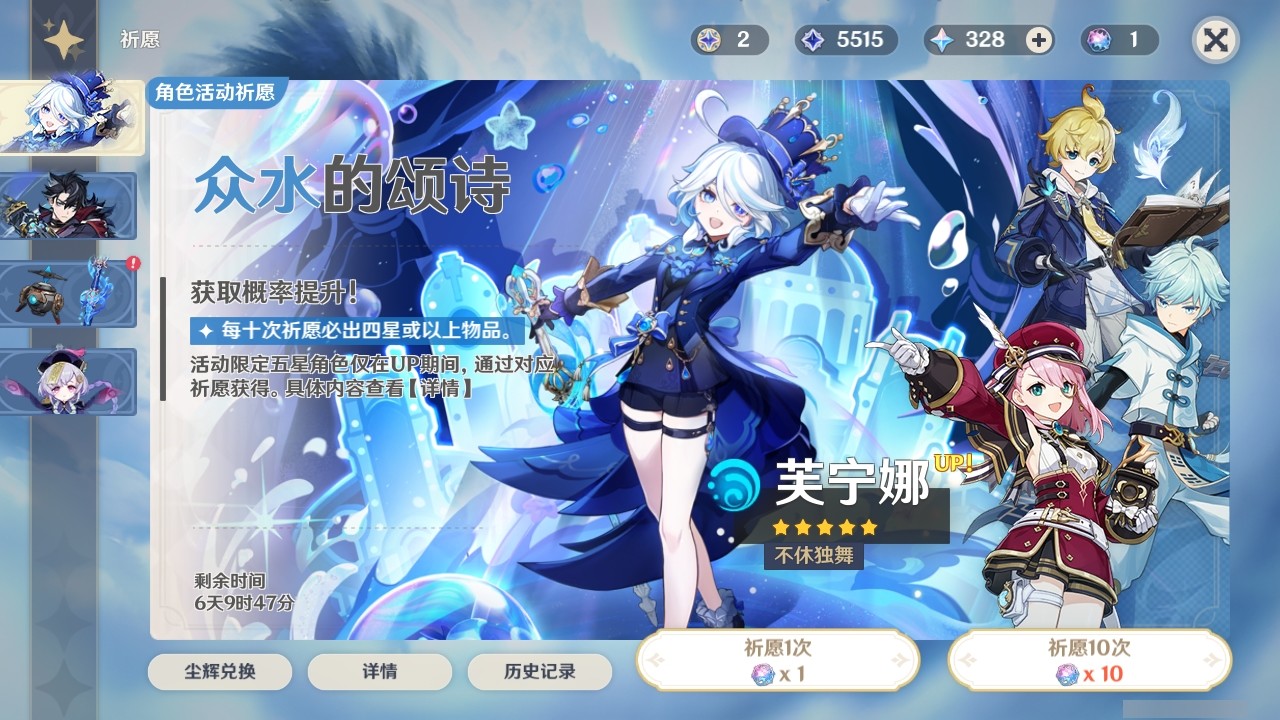 YSMK31822原神账号详情图33 YSMK31822原神账号详情图33