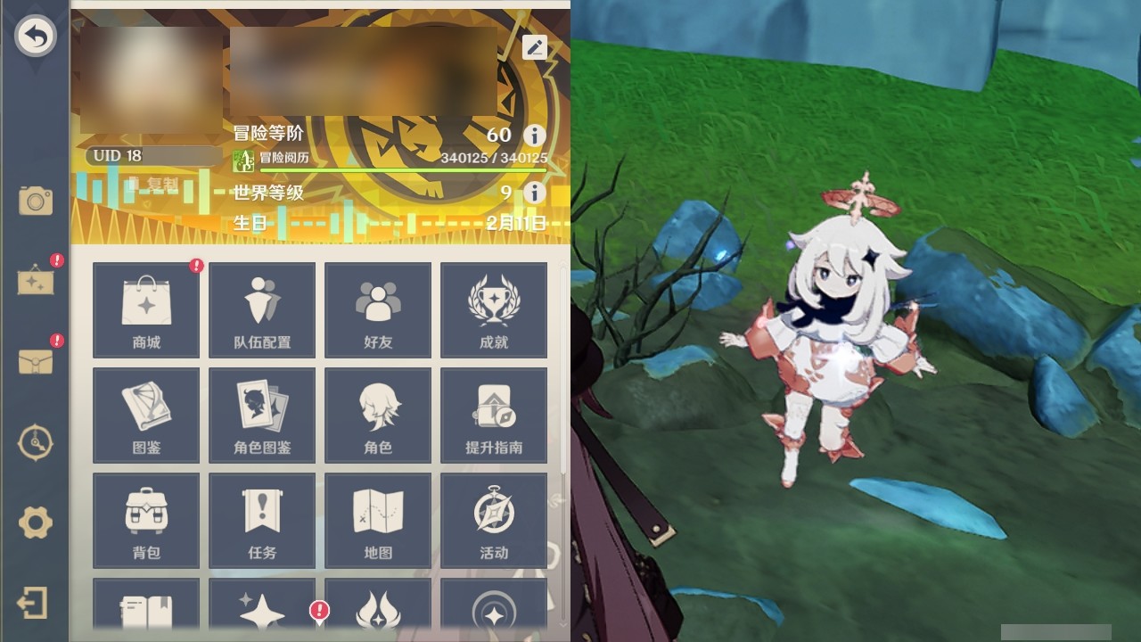 YSMK31802原神账号详情图30 YSMK31802原神账号详情图30