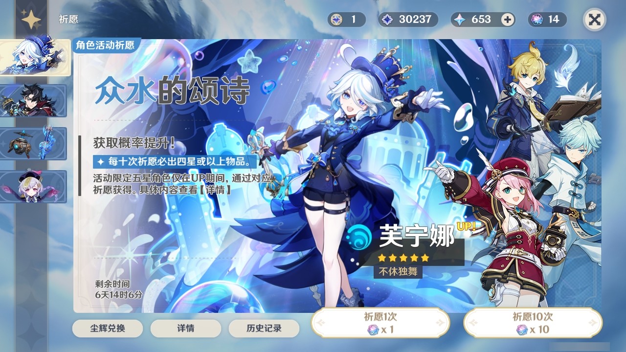 YSMK31957原神账号详情图49 YSMK31957原神账号详情图49