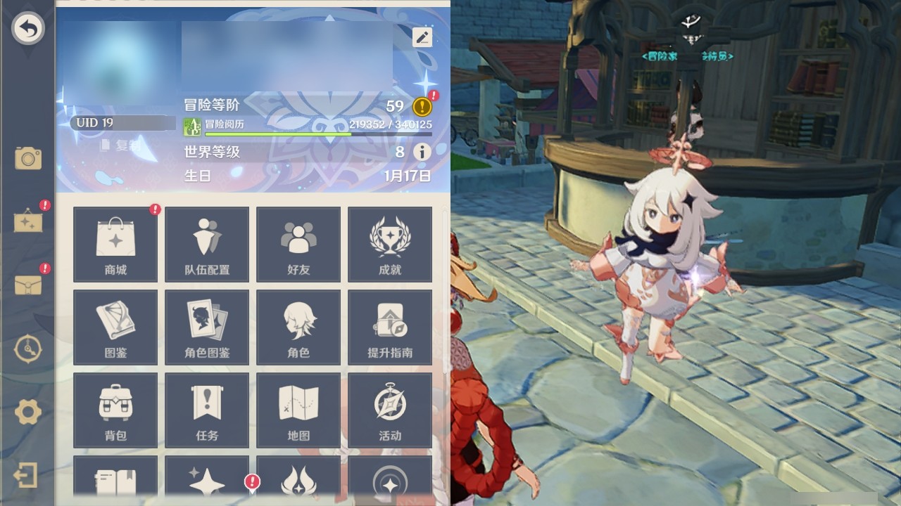 YSMK31955原神账号详情图30 YSMK31955原神账号详情图30