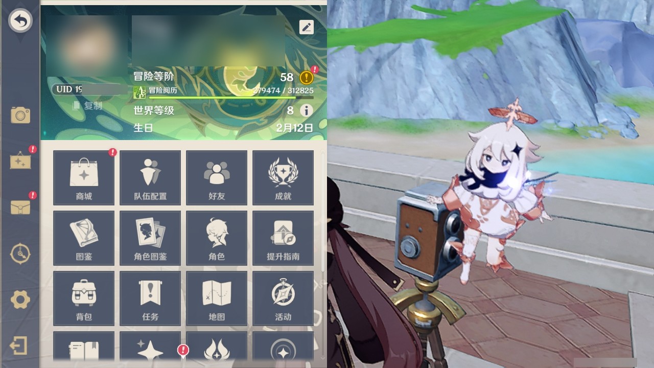 YSMK31813原神账号详情图28 YSMK31813原神账号详情图28