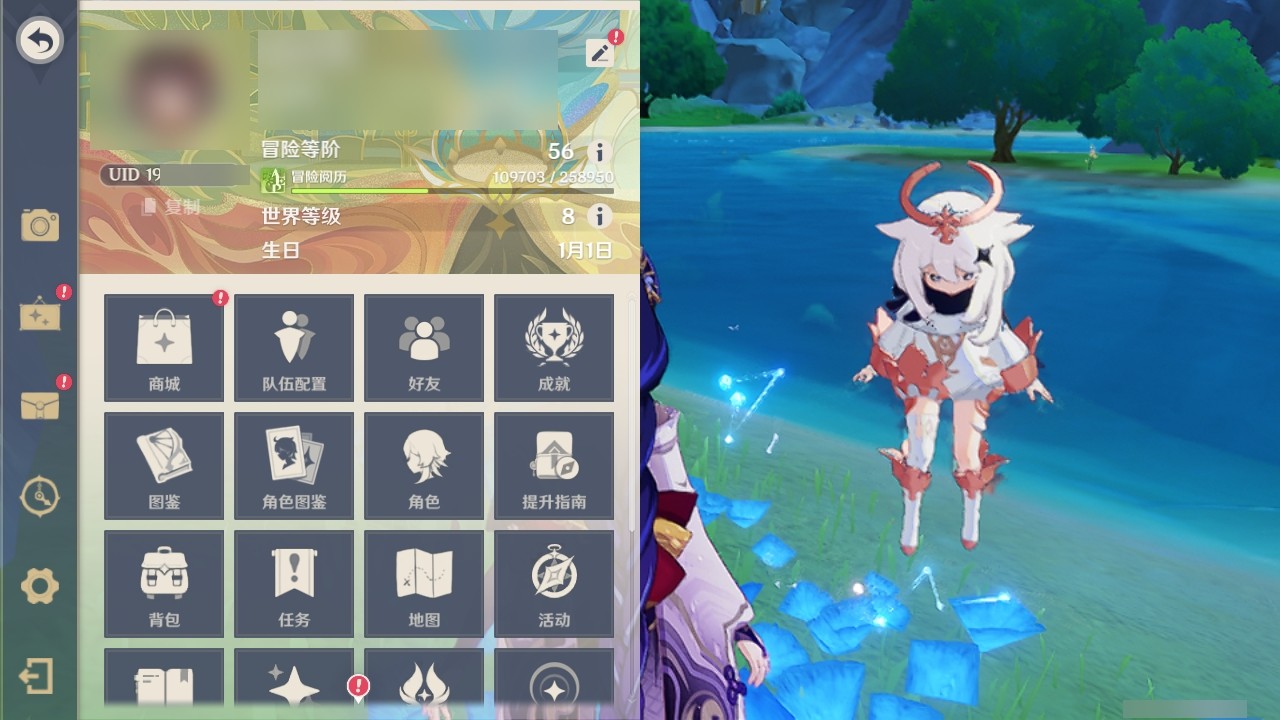 YSMK31817原神账号详情图26 YSMK31817原神账号详情图26