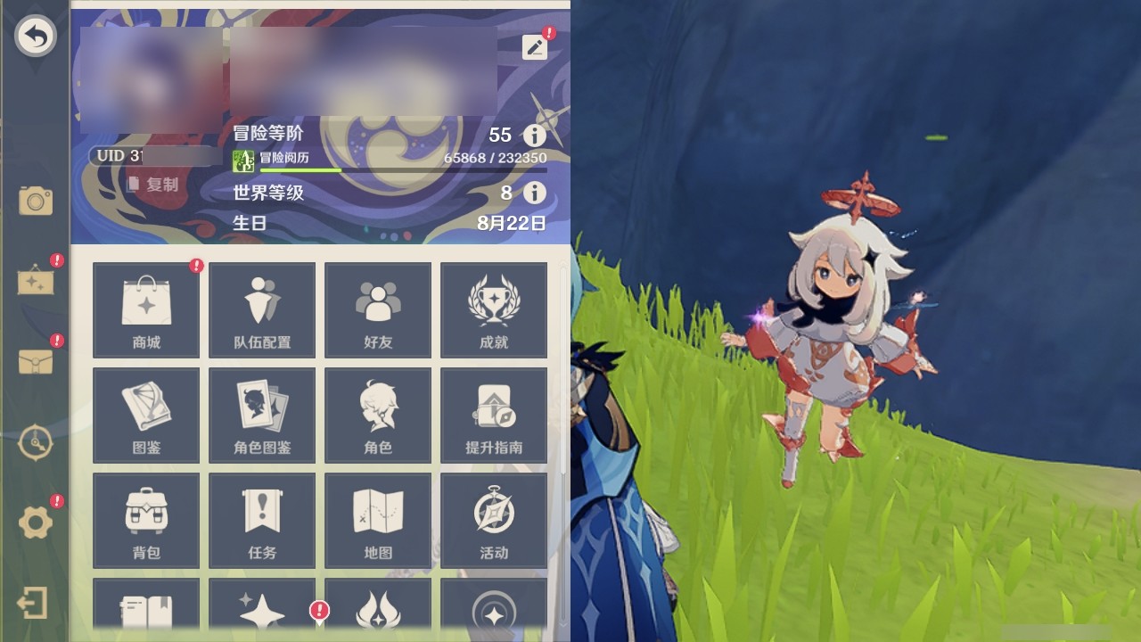 YSMK31888原神账号详情图26 YSMK31888原神账号详情图26