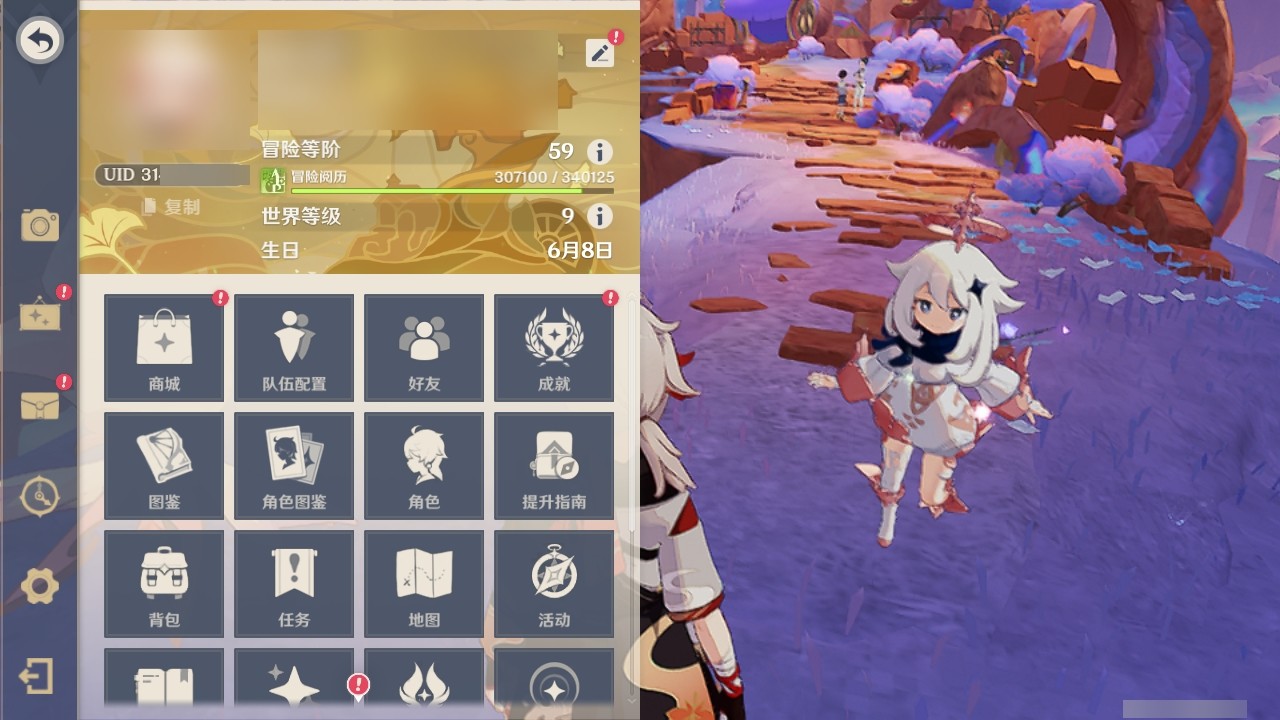 YSMK31811原神账号详情图32 YSMK31811原神账号详情图32