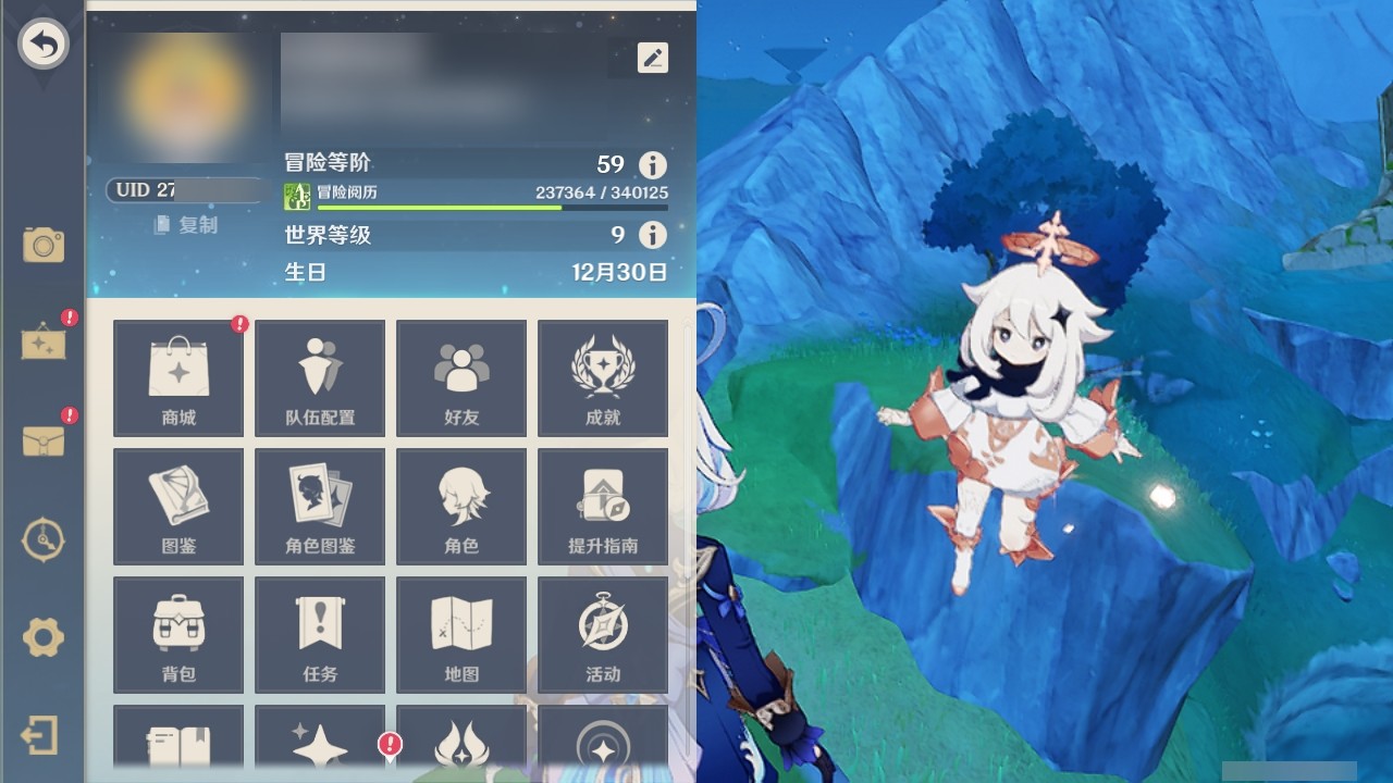 YSMK31950原神账号详情图29 YSMK31950原神账号详情图29