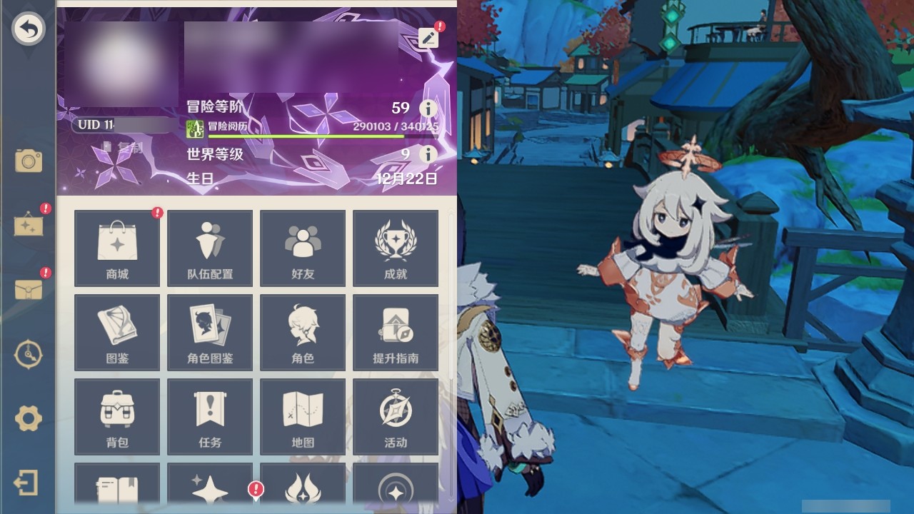 YSMK31947原神账号详情图26 YSMK31947原神账号详情图26