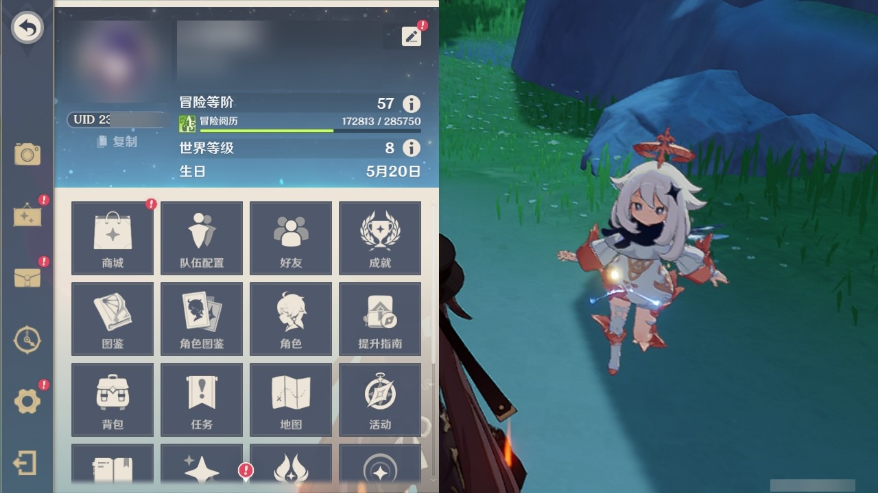 YSMK31800原神账号详情图25 YSMK31800原神账号详情图25