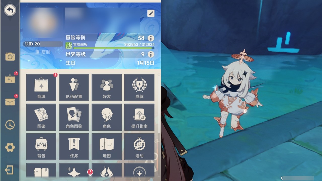 YSMK31812原神账号详情图25 YSMK31812原神账号详情图25