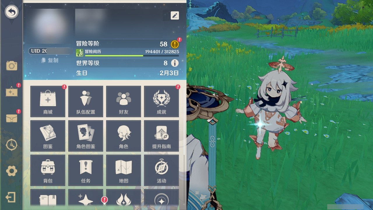 YSMK31900原神账号详情图27 YSMK31900原神账号详情图27
