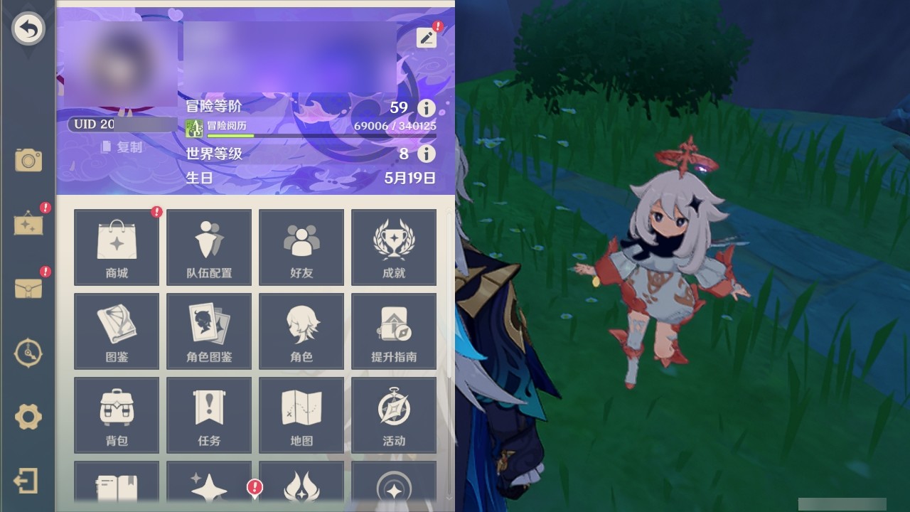 YSMK31810原神账号详情图25 YSMK31810原神账号详情图25