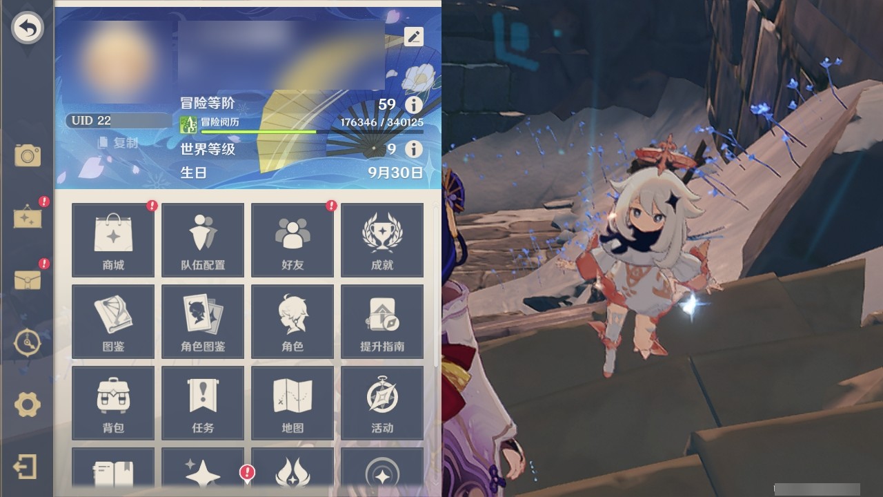 YSMK31791原神账号详情图22 YSMK31791原神账号详情图22