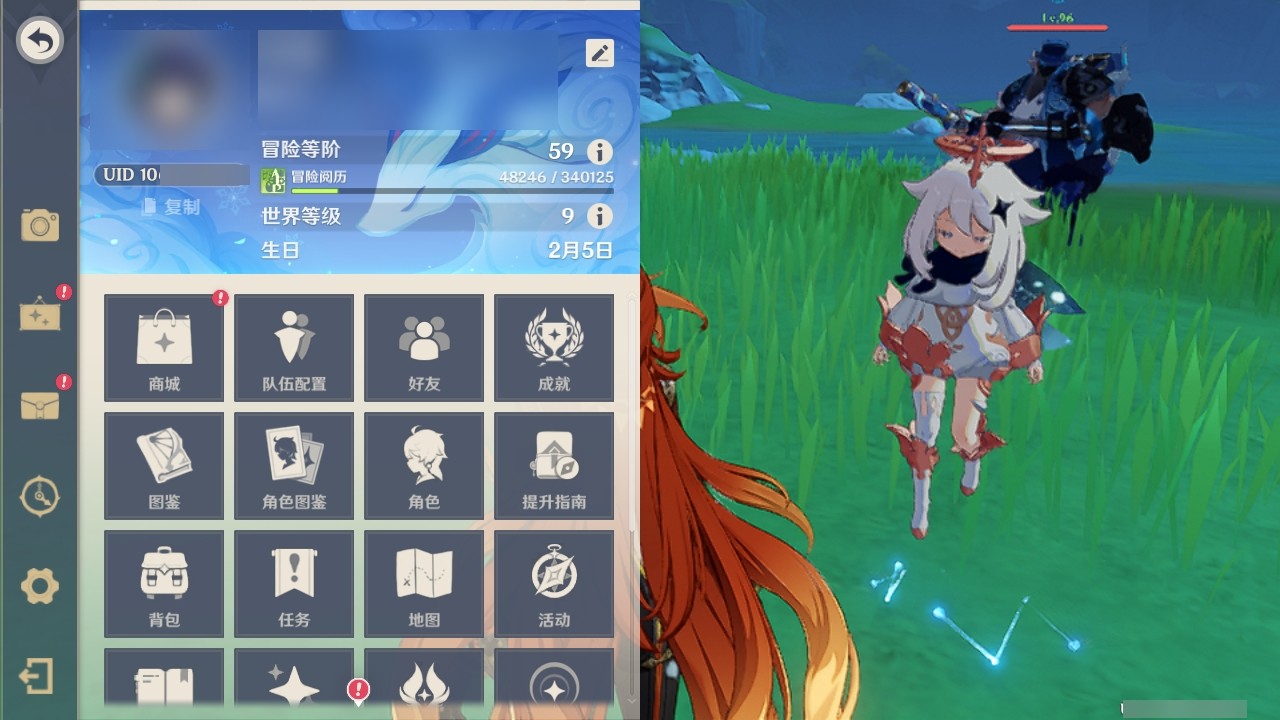 YSMK31805原神账号详情图26 YSMK31805原神账号详情图26