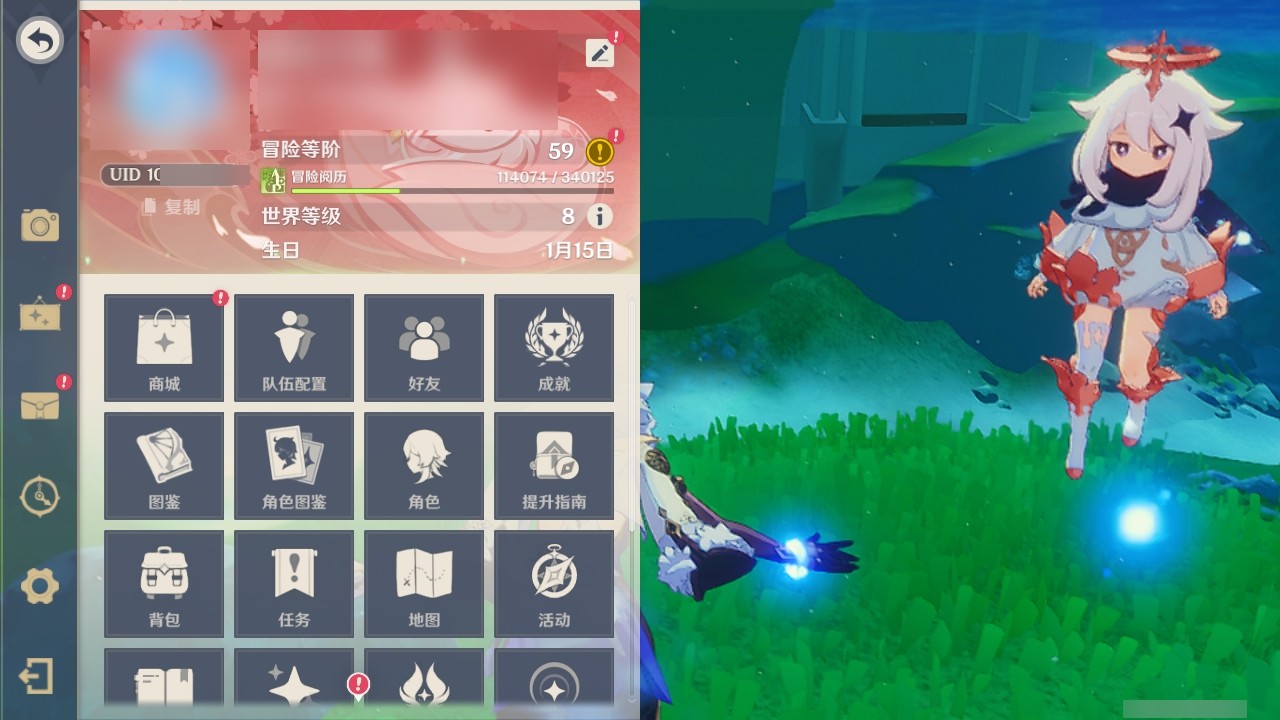 YSMK31939原神账号详情图26 YSMK31939原神账号详情图26