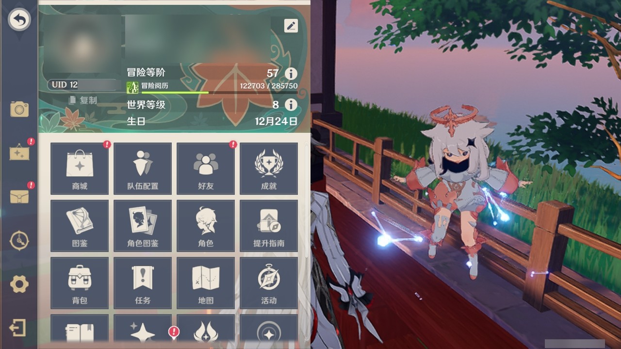 YSMK31883原神账号详情图23 YSMK31883原神账号详情图23