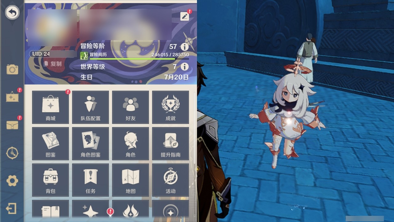 YSMK31831原神账号详情图26 YSMK31831原神账号详情图26