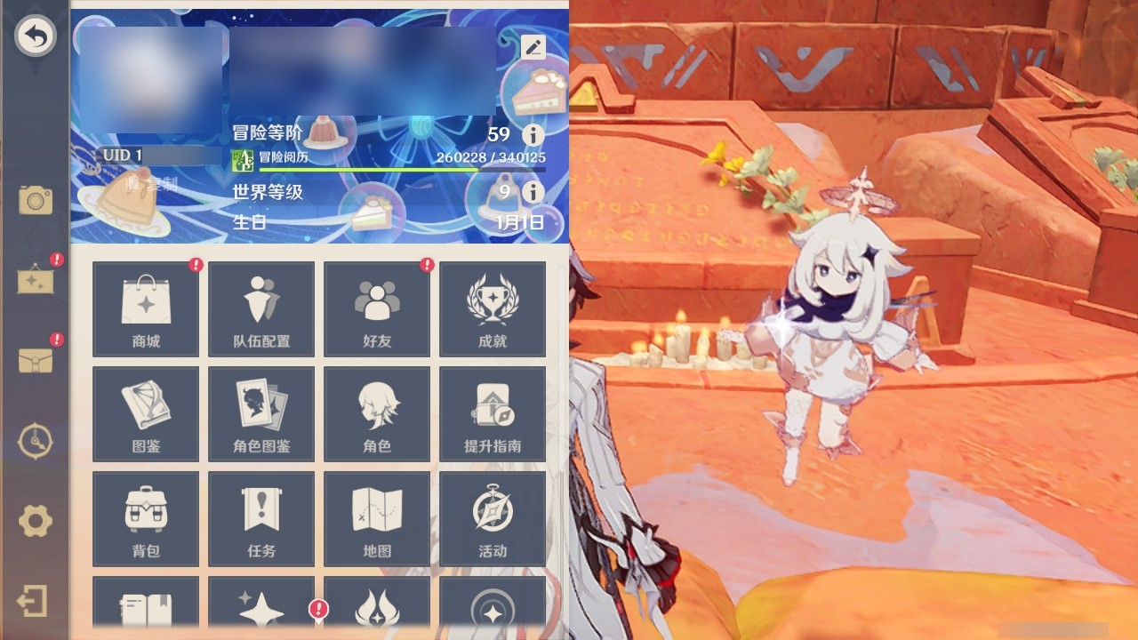YSMK31862原神账号详情图19 YSMK31862原神账号详情图19