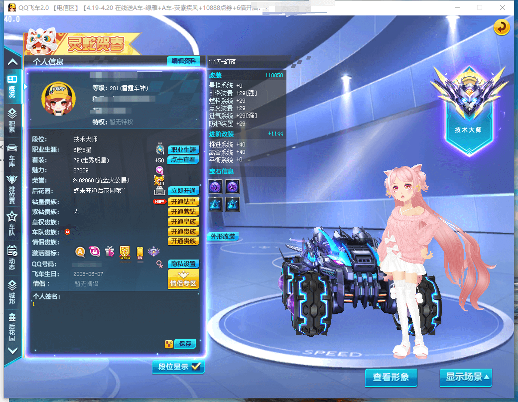 A005819 女衣柜，魅力67600，3...