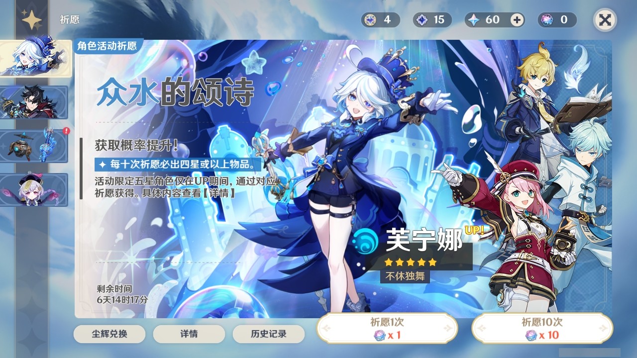 YSMK31960原神账号详情图31 YSMK31960原神账号详情图31