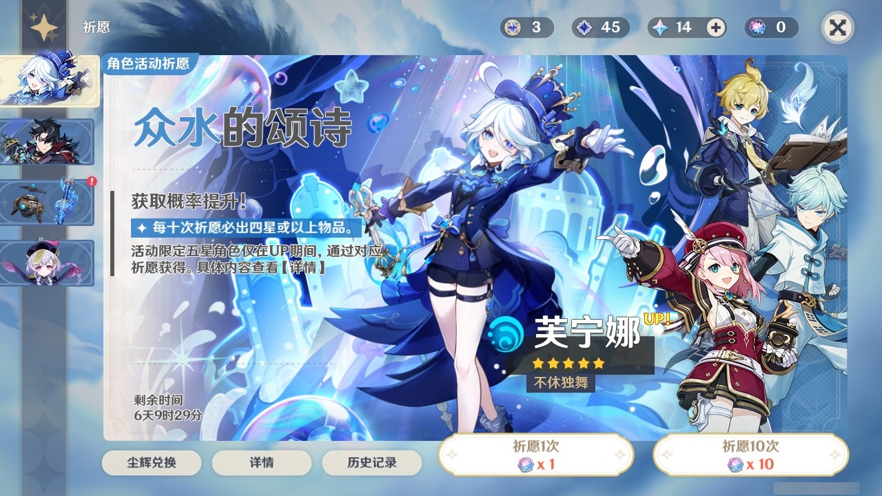 YSMK31808原神账号详情图26 YSMK31808原神账号详情图26