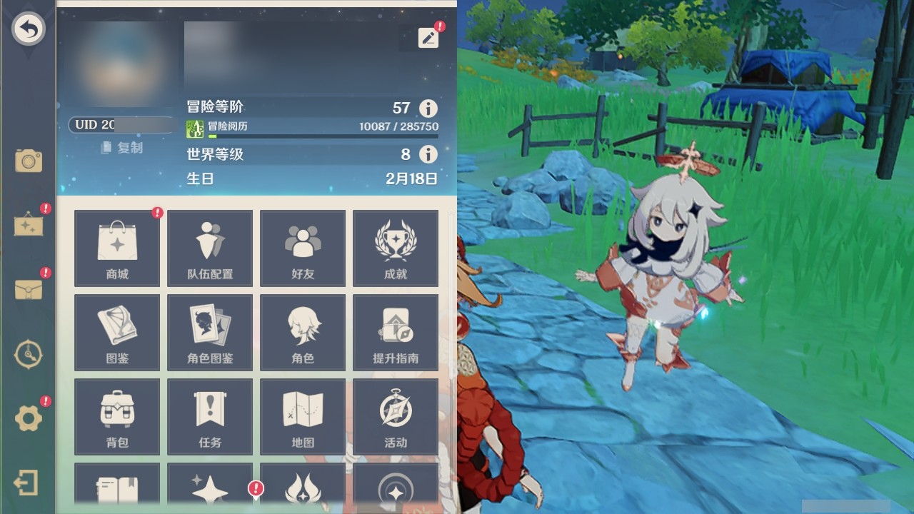 YSMK31878原神账号详情图23 YSMK31878原神账号详情图23