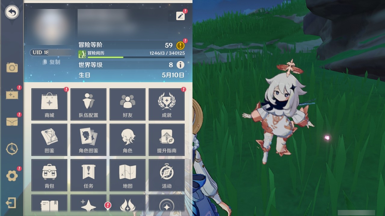 YSMK31893原神账号详情图29 YSMK31893原神账号详情图29