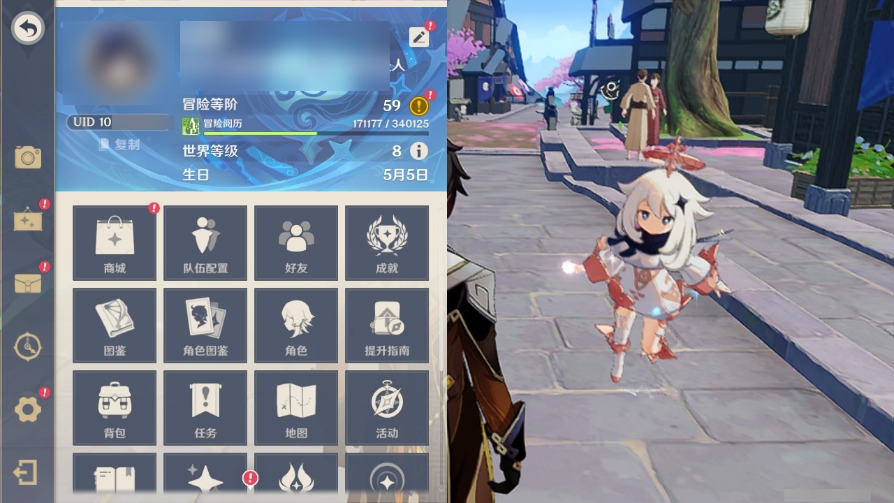 YSMK31830原神账号详情图27 YSMK31830原神账号详情图27