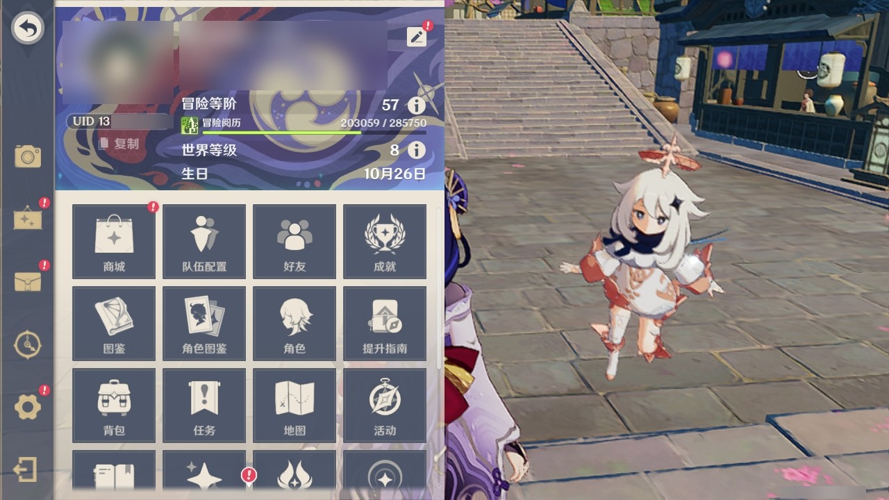 YSMK31937原神账号详情图18 YSMK31937原神账号详情图18