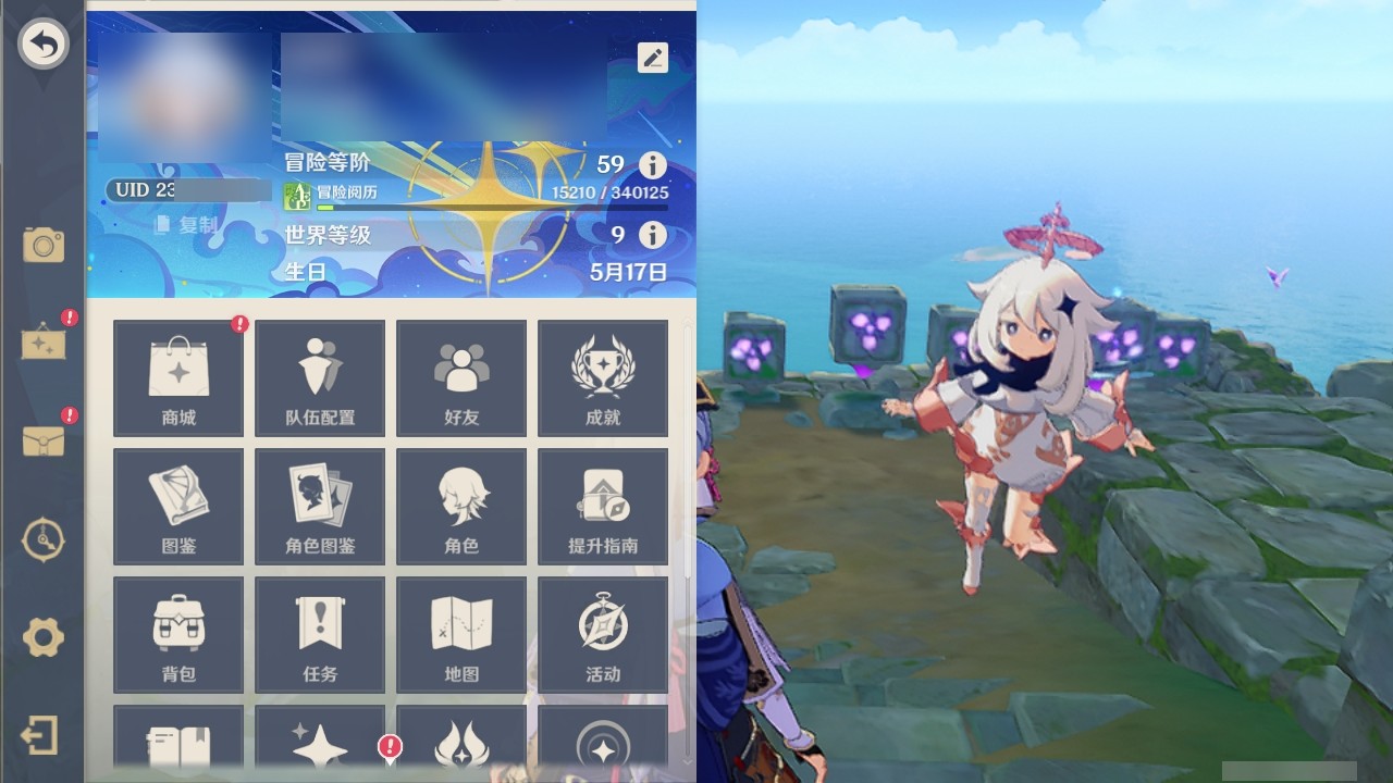 YSMK31960原神账号详情图30 YSMK31960原神账号详情图30