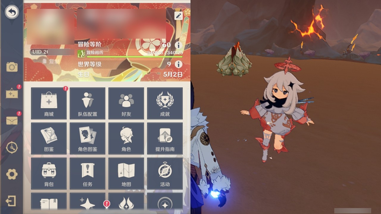 YSMK31785原神账号详情图34 YSMK31785原神账号详情图34