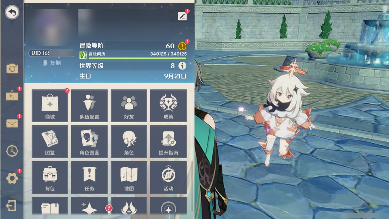 YSMK32022原神账号详情图33 YSMK32022原神账号详情图33