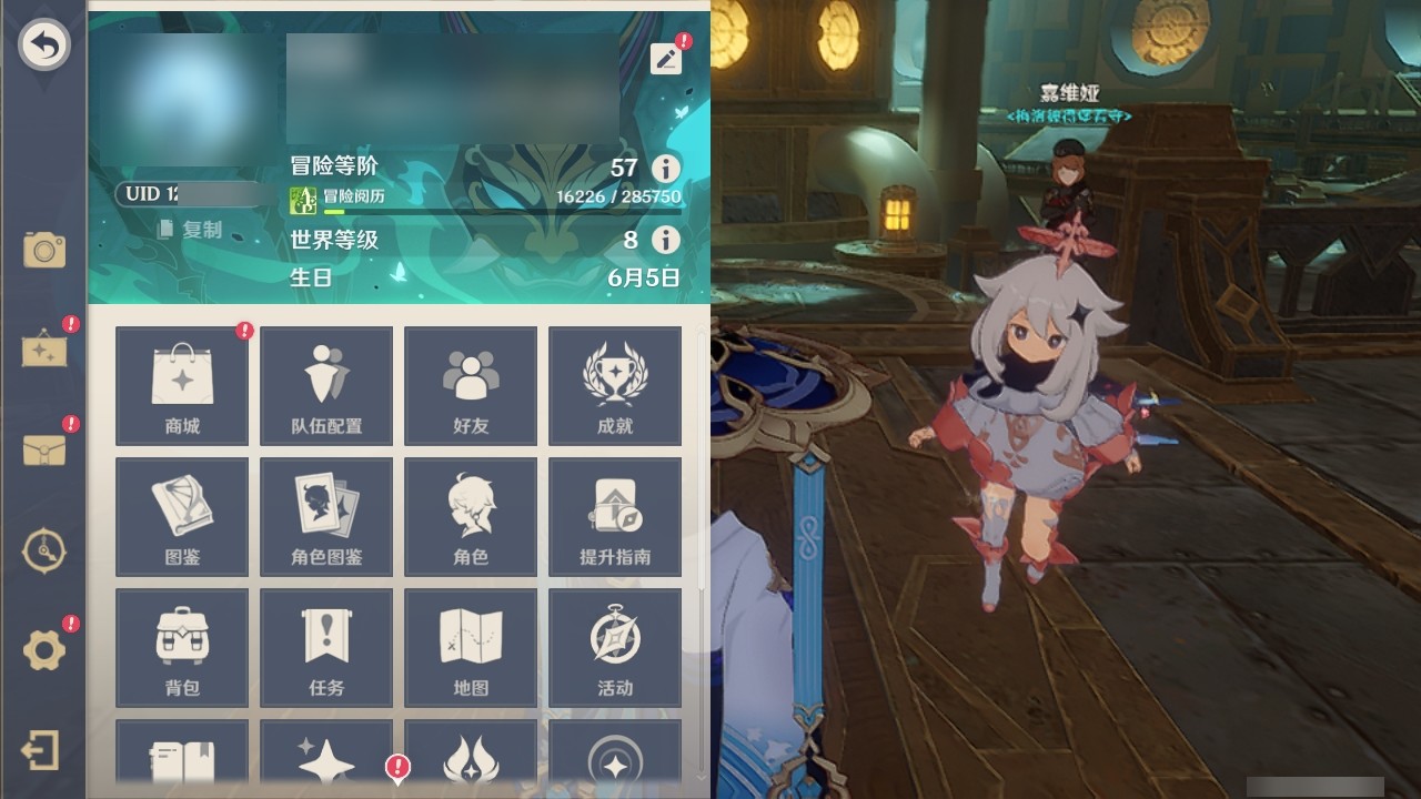 YSMK32152原神账号详情图22 YSMK32152原神账号详情图22