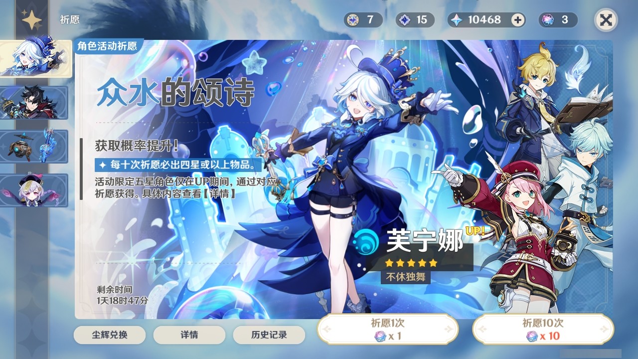 YSMK32033原神账号详情图34 YSMK32033原神账号详情图34