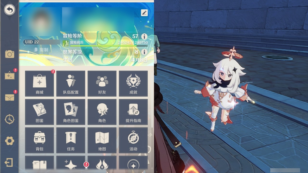 YSMK32031原神账号详情图25 YSMK32031原神账号详情图25
