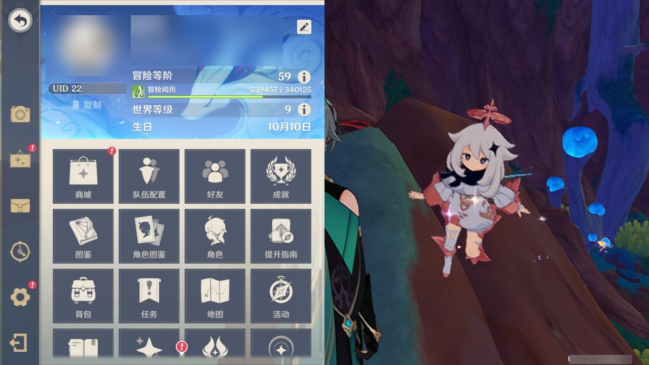 YSMK32204原神账号详情图27 YSMK32204原神账号详情图27