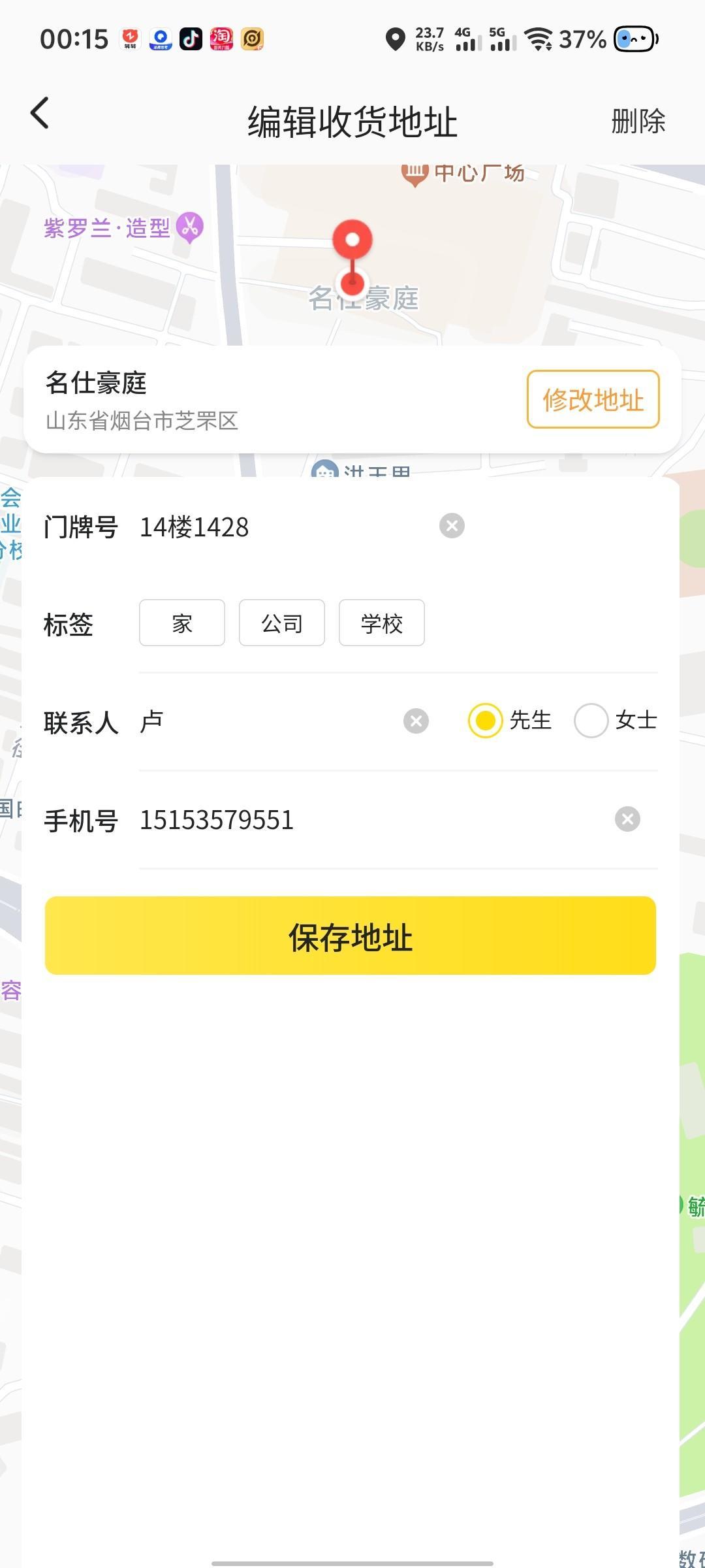 YSMK32200原神账号详情图6 YSMK32200原神账号详情图6