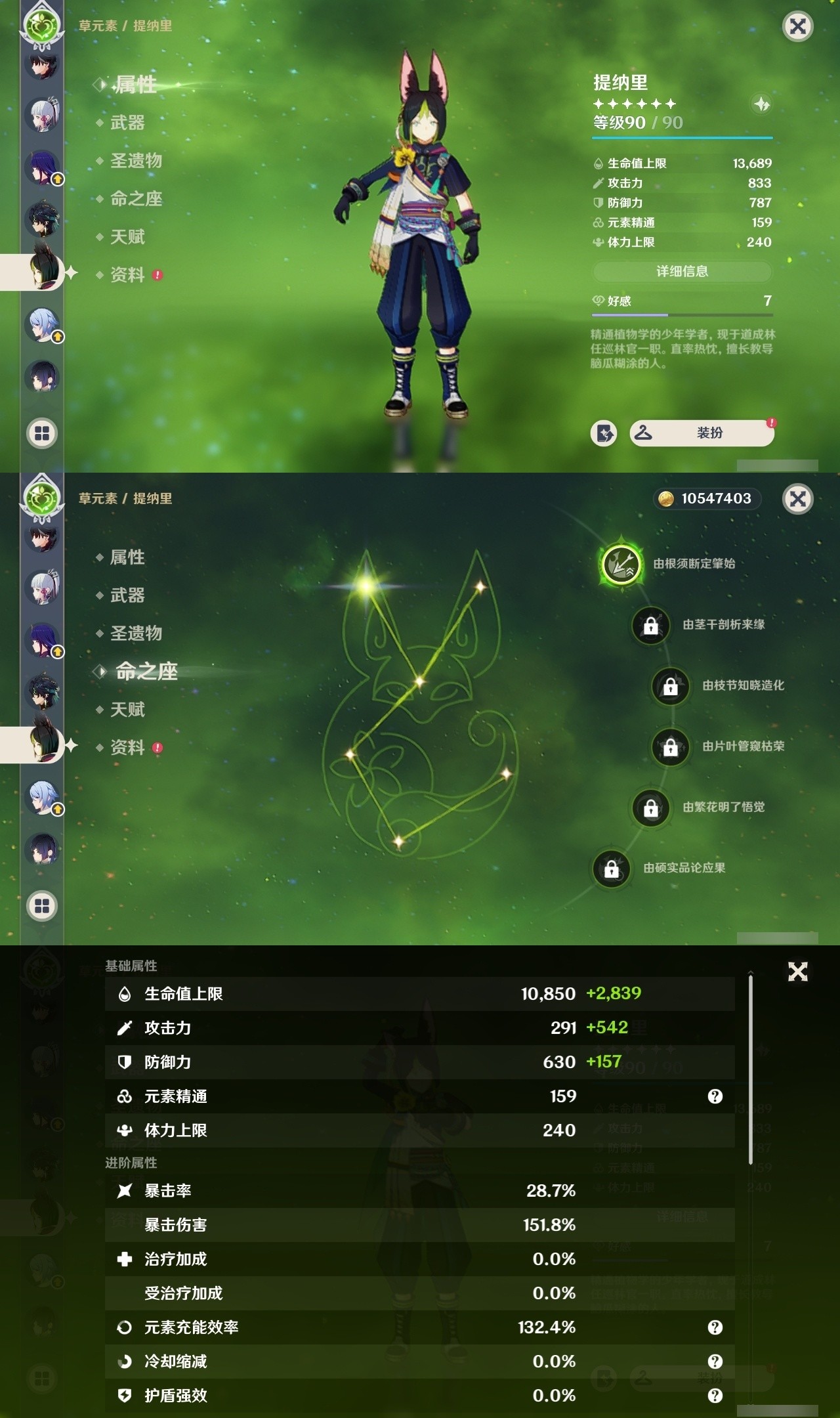 YSMK32040原神账号详情图15 YSMK32040原神账号详情图15