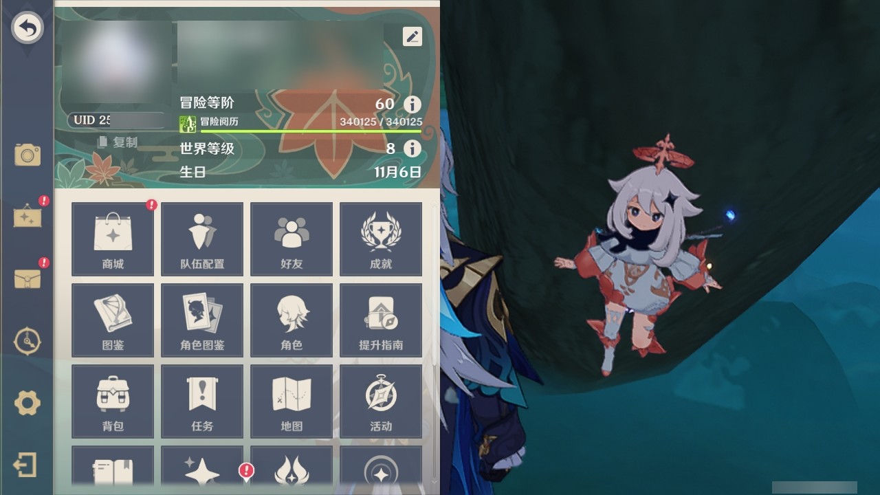 YSMK32002原神账号详情图25 YSMK32002原神账号详情图25