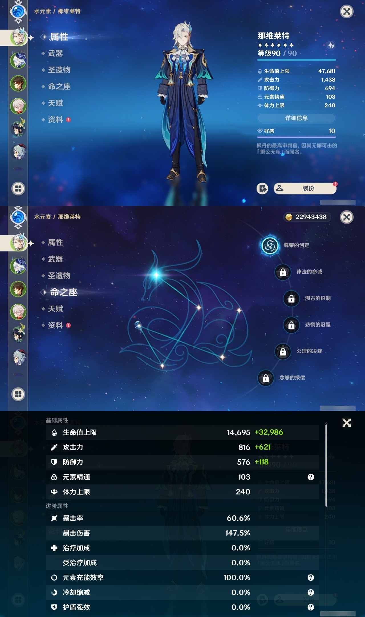 YSMK32208原神账号详情图7 YSMK32208原神账号详情图7