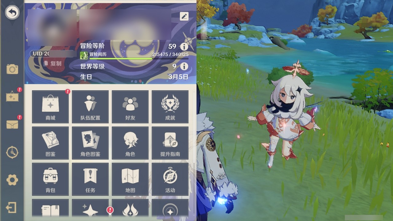 YSMK32028原神账号详情图33 YSMK32028原神账号详情图33