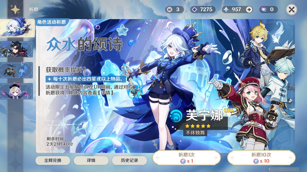 YSMK32024原神账号详情图36 YSMK32024原神账号详情图36