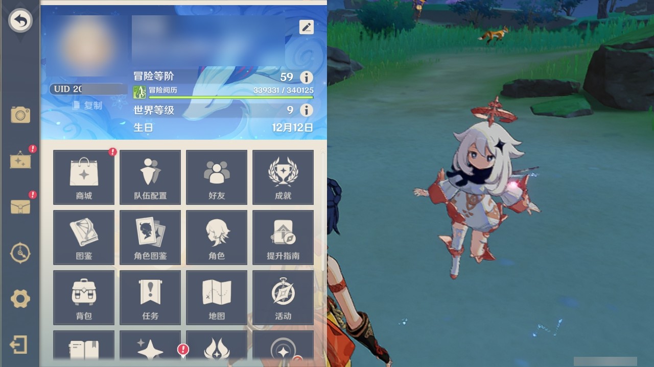 YSMK32159原神账号详情图34 YSMK32159原神账号详情图34